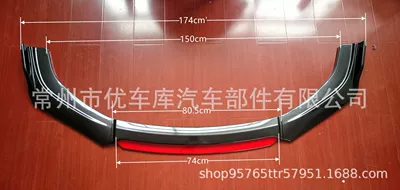 Shovel Modified Universal Front Lip – Big Surrounded - universal-4-four-segment-front-lip