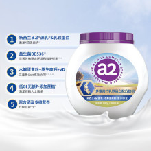 A2多维高钙乳铁蛋白配方奶粉800g学生中老年营养早餐奶粉