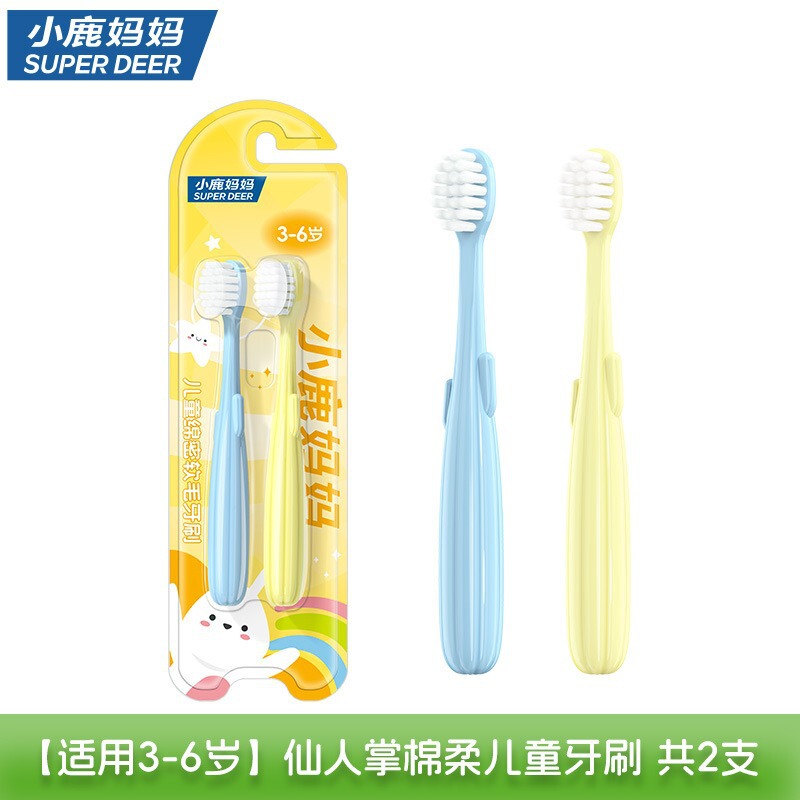 小鹿妈妈儿童牙刷超细软毛宽头牙刷卡通动物造型牙刷口腔清洁正品|undefined