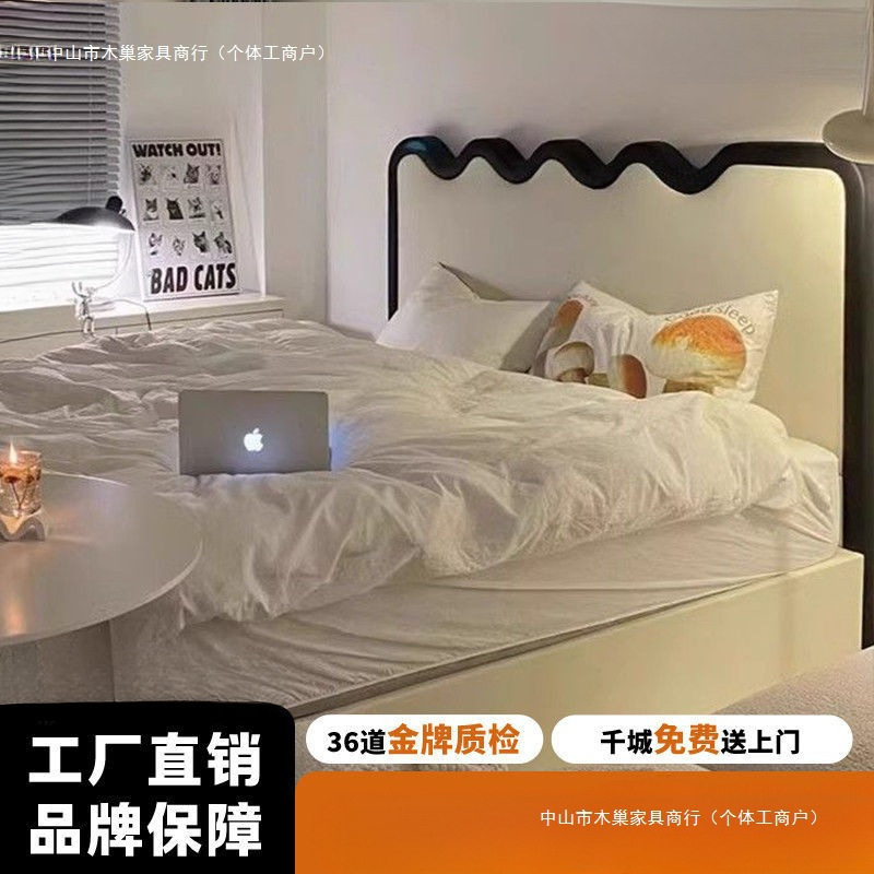 法式中古风实木涟漪波浪床家用女生主卧室大床小户型出租房床|undefined