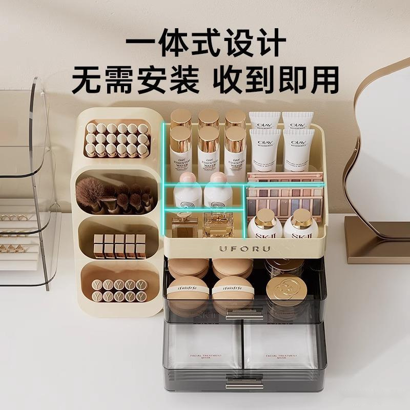桌面化妆品收纳盒梳妆台家用护肤品置物架高级整理盒防尘化妆箱|undefined