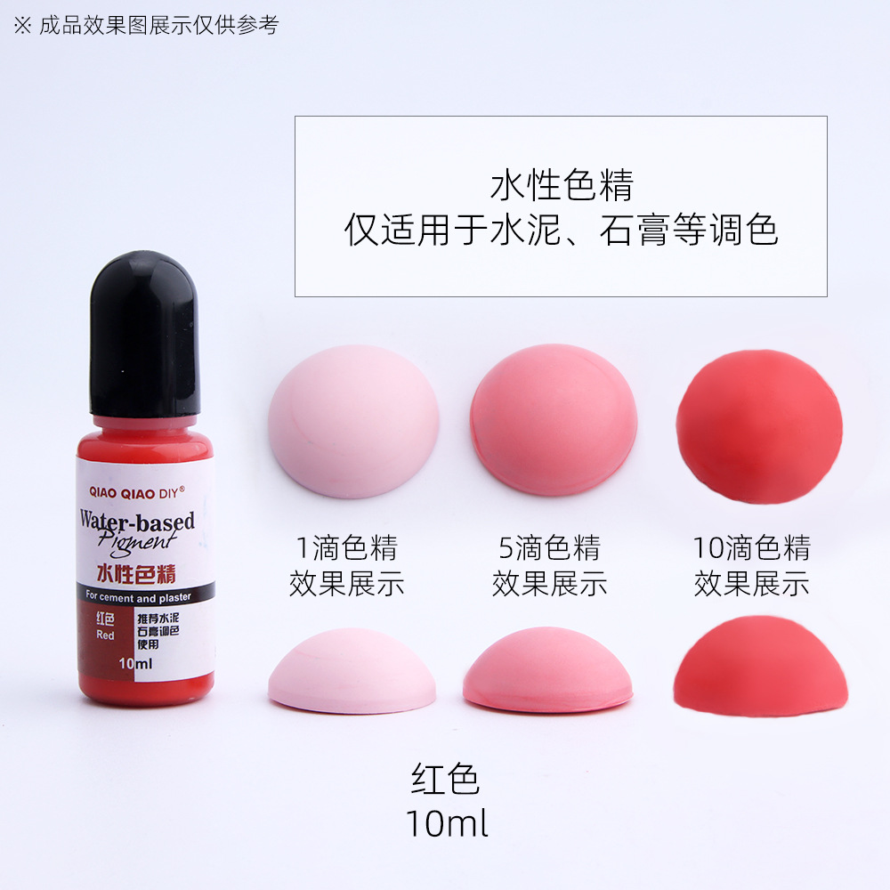 SX-09 레드; 10g/개