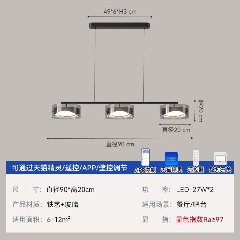 Lámpara de comedor Lámpara de lámpara