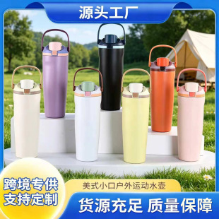 FreeSip30oz���������ܱ���304���P��\��ˮ����������y���ر�