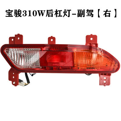 lamp assembly rear bumper lamp 310 Avtomobil arxa fənərləri - baojun-310w-rear-bumper-light-passenger-right-high-quality-ordinary-quality-1-piece-others