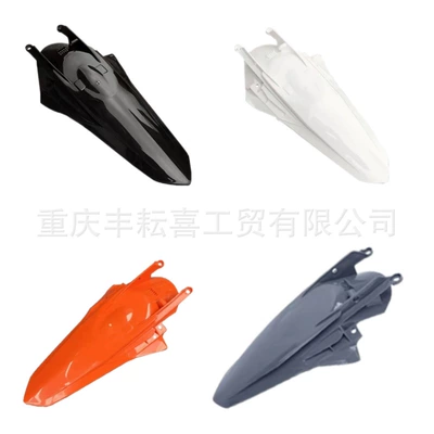 Motorcycle Fender — keweisi K20 constant ship S5 constant