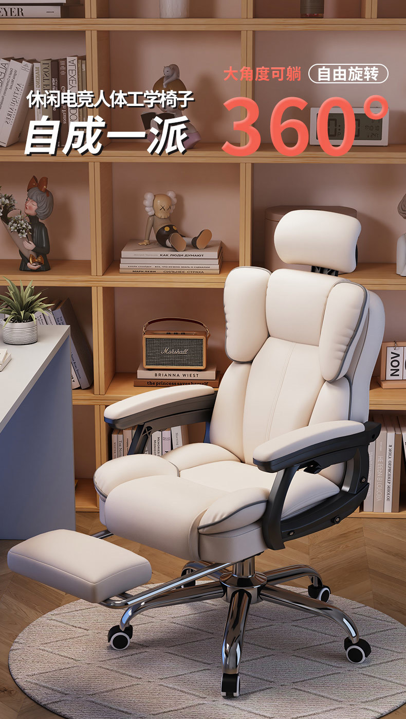 电脑椅家用舒适电竞椅久坐书房椅沙发椅直播升降转椅