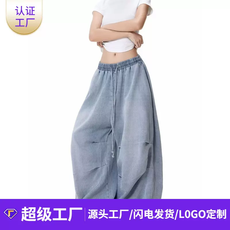 春夏新款美式潮牌水洗做旧牛仔裤女宽松直筒阔腿休闲简约长裤子