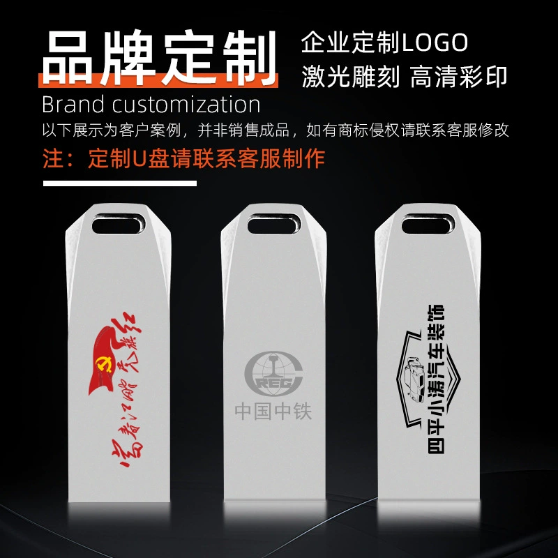 Флеш-накопитель Lingjiao, индивидуальность, 64 ГБ, флеш-память USB3.0 высокоскоростной, 3.1 USB с надписью, подарок, продавец, акция свыше 128 ГБ