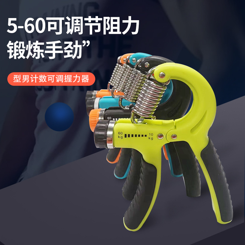 握力器男式专业练手力臂肌锻炼康复训练手指力腕力健身握手器弹簧