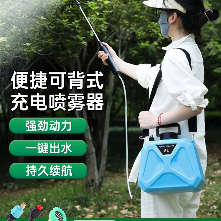 Электрический опрыскиватель, лейка, сельскохозяйственный опрыскиватель, опрыскиватель пестицидов, небольшая дезинфекция, бытовой полив цветов