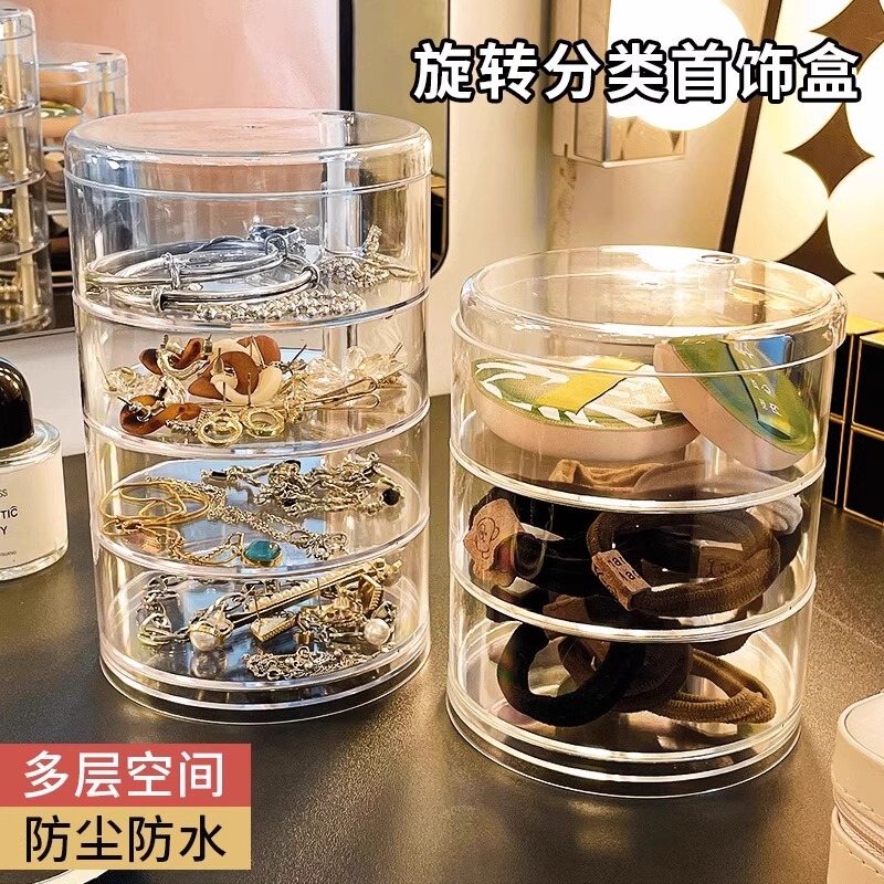 透明收纳盒可旋转首饰收纳盒多层公主ins风手饰发夹小首饰盒批发|undefined