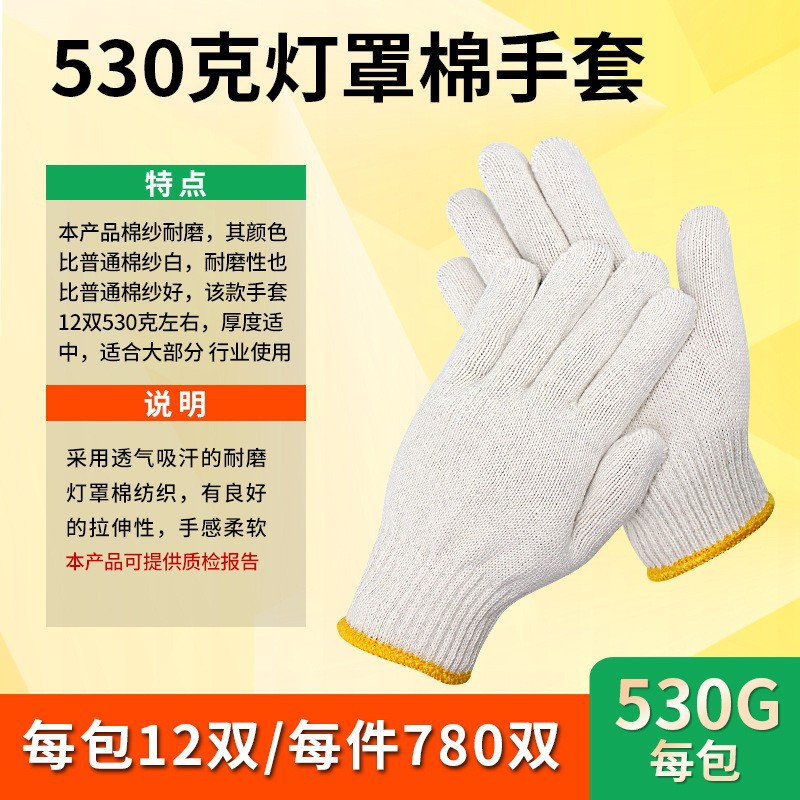 전등갓 면 내마모성 530g(인공적으로 강한 솔기)