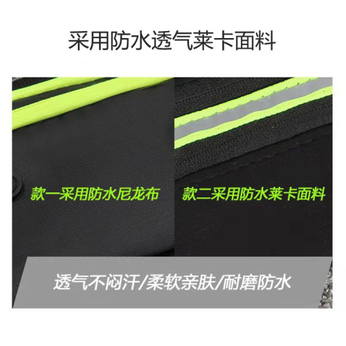 New high-elastic sports waist bag running mobile phone bag for men and women outdoor waterproof close-fitting invisible mini belt bag