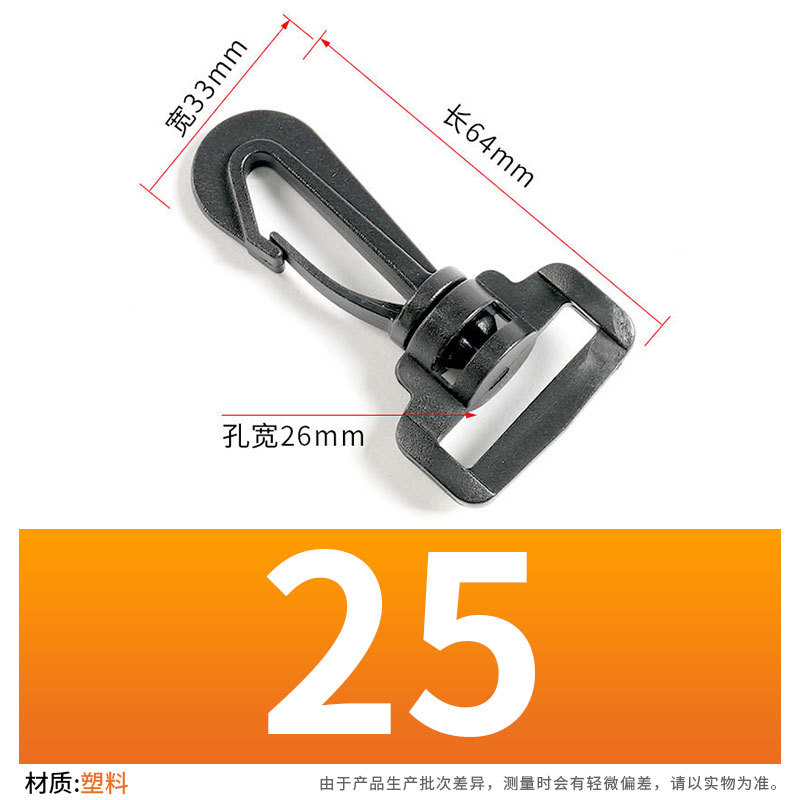 Botón de gancho giratorio, accesorios de correa para el hombro de la tienda de equipaje, gancho universal, cuerda de tracción de plástico, hebilla de conexión de mochila image 8