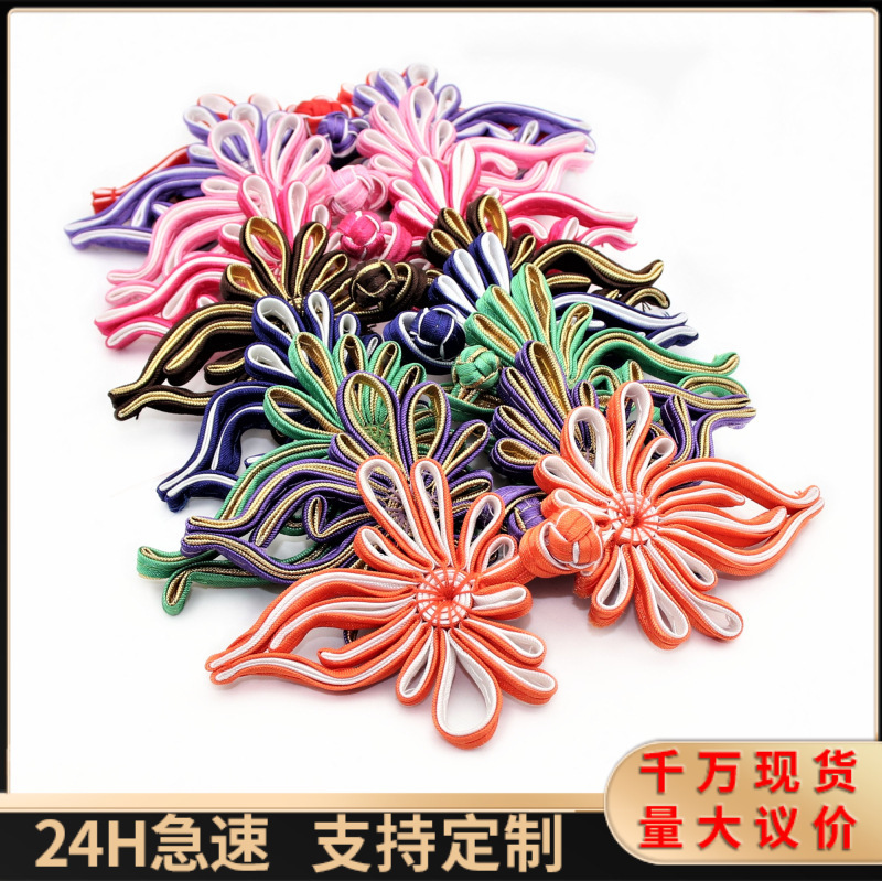 Big Chrysanthemum Buckle Chinese Style Tang Suit Cheongsam Button Ethnic Style Decorative Buckle Hanfu Wo Clothing Buckle Button Handmade