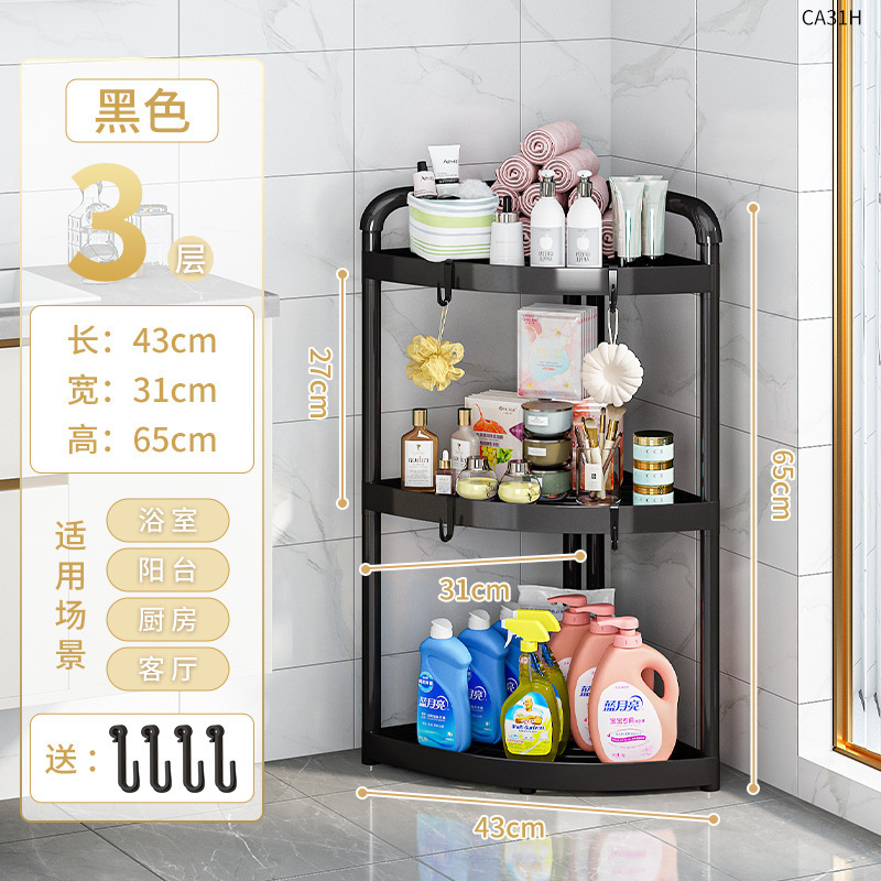 Estante de baño, inodoro, inodoro, baño, estante de almacenamiento sin perforación, estante triangular de piso para baño