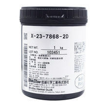 �ձ���ԽX-23-7868-2D ���ȹ�֬ �ߵ�����X2378682D����ɢ�Ƚ�ˮ