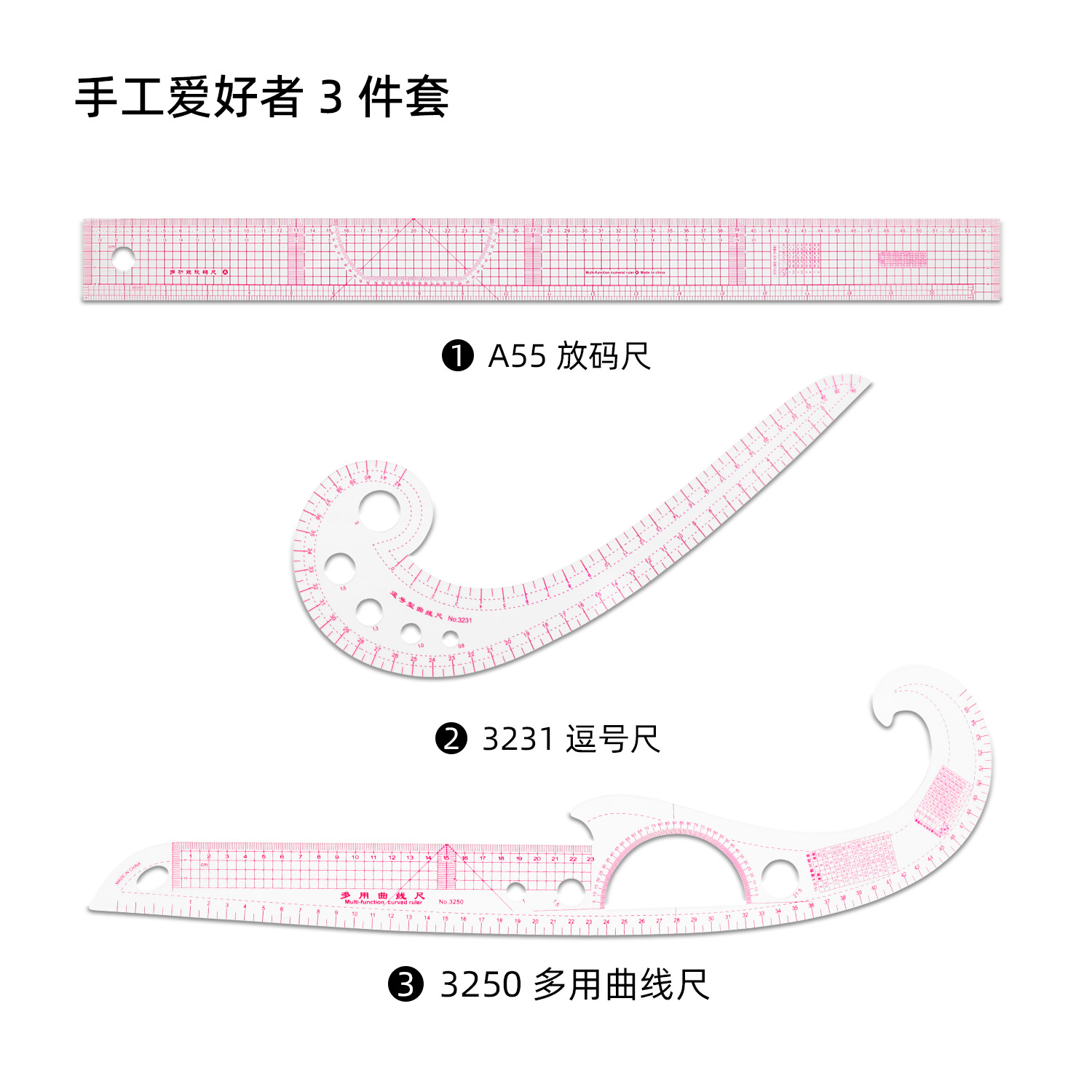 Regla de patronaje para costura, placa proporcional de impresión, herramienta multifuncional para corte curvo y confección de ropa