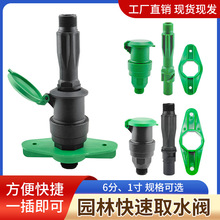 �G��ȡˮ���ز��ƺˮ�ܽ��^耳חU�@�ֿ���ȡˮ�y������6��1��