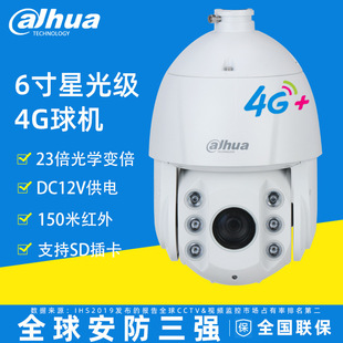 ���A4G��C�z���^200�f�O�ز��������h���̨���DDH-SD6223-DGQ-i