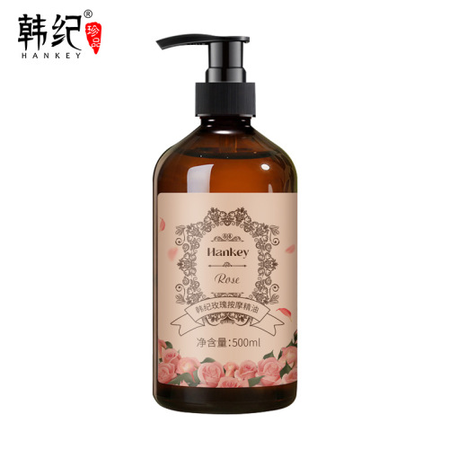 Hanji Rose Massage Essential Oil 500ml Unblocking Gua Sha Massage Mugwort Old Ginger Beauty Salon Professional Line