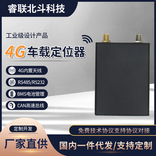 CAT1��λ���h���_�T�i�T�i܇܉�E�طűO��4G��λ�� JT808�����O��