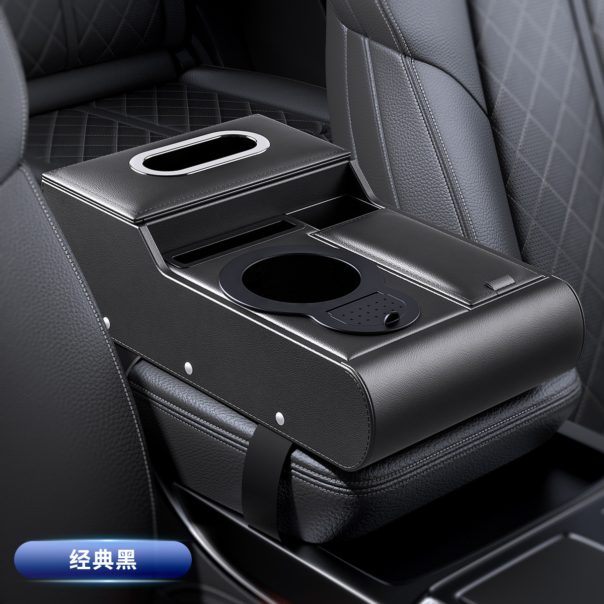 Fushou Car Armrest Box Heightening Pad Storage Box Tissue Box Cup Holder (Armrest box pad) - black