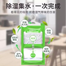 除湿袋干燥剂吸湿防潮防霉包家用宿舍可挂式衣柜回南天吸湿直销