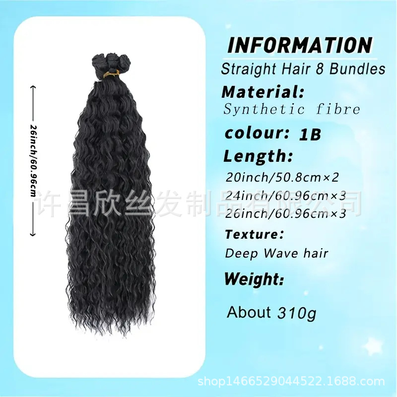 DEEP ocho piezas de cabello de fibra química europea y no americana cortina de cabello de alta temperatura de agua jacquard cabello latino cabello de fibra química