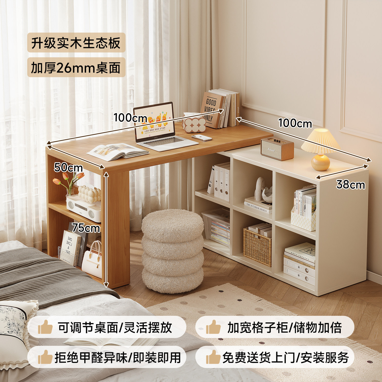 Mesa de estudio de madera sólida, mesa de estudio de estudiantes de madera, dormitorio de niñas, armario de esquina, escritorio de computadora