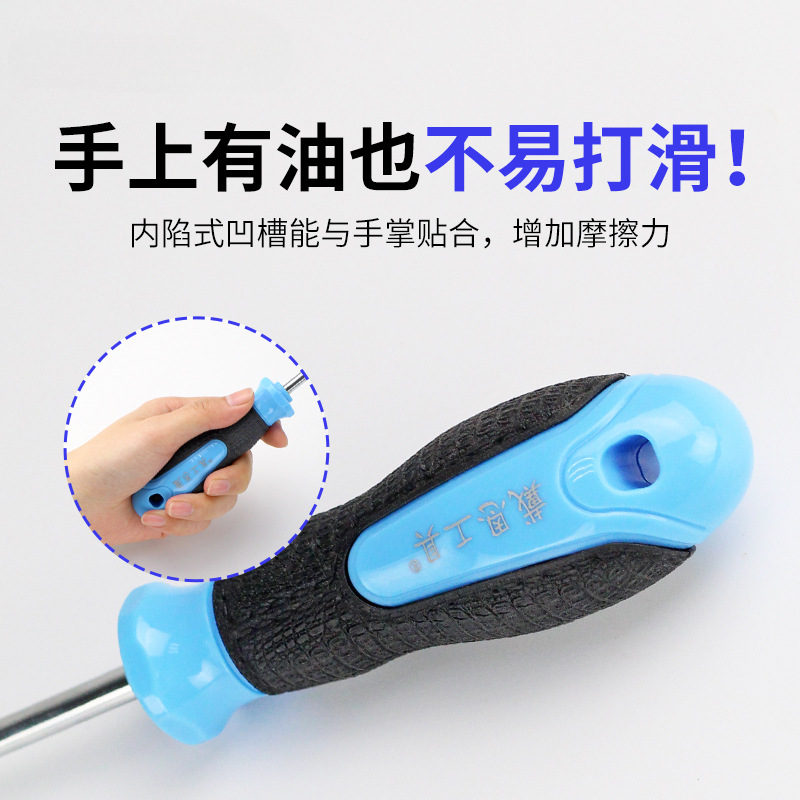 Un destornillador cruzado super duro de grado industrial fuerte magnético herramienta de ciruela doméstica destornillador pequeño conjunto de destornillador