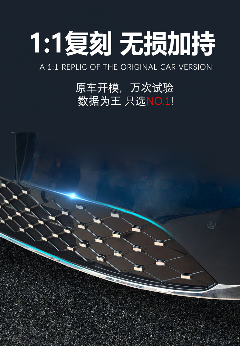 Insect-Proof Net for Wuling M8, Front and Middle Grille, Water Tank Decoration, No Disassembly Required, Integrated Clip-On Insect-Proof Net