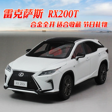 原厂 1:18 雷克萨斯 LEXUS RX 200T 汽车模型 越野车SUV 合金车模