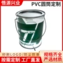 定做定制pvc毛巾塑料筒