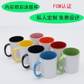马克杯;陶瓷杯;热转印纸