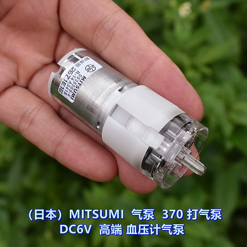 (MITSUMI0) Воздушный насос Meishangmei 370, усилительный насос постоянного тока 5 В-6 В