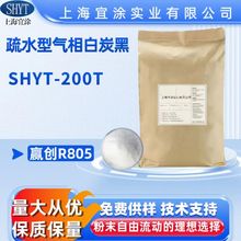 ˮ/ˮ̿/ˮ͚SHYT-200TAR805