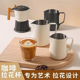 配套器具;咖啡具套装;拉花杯/拉花缸/打奶缸