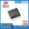 OP1177Arz-Reel7 silk print OP1177 SOP-8 low input bias current transportation amplifier chip