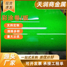 �ʉT�� 䓴��G 䓴����� �����Ժ� �͹β� 0.8-1.5mm ���_ƽ �֗l