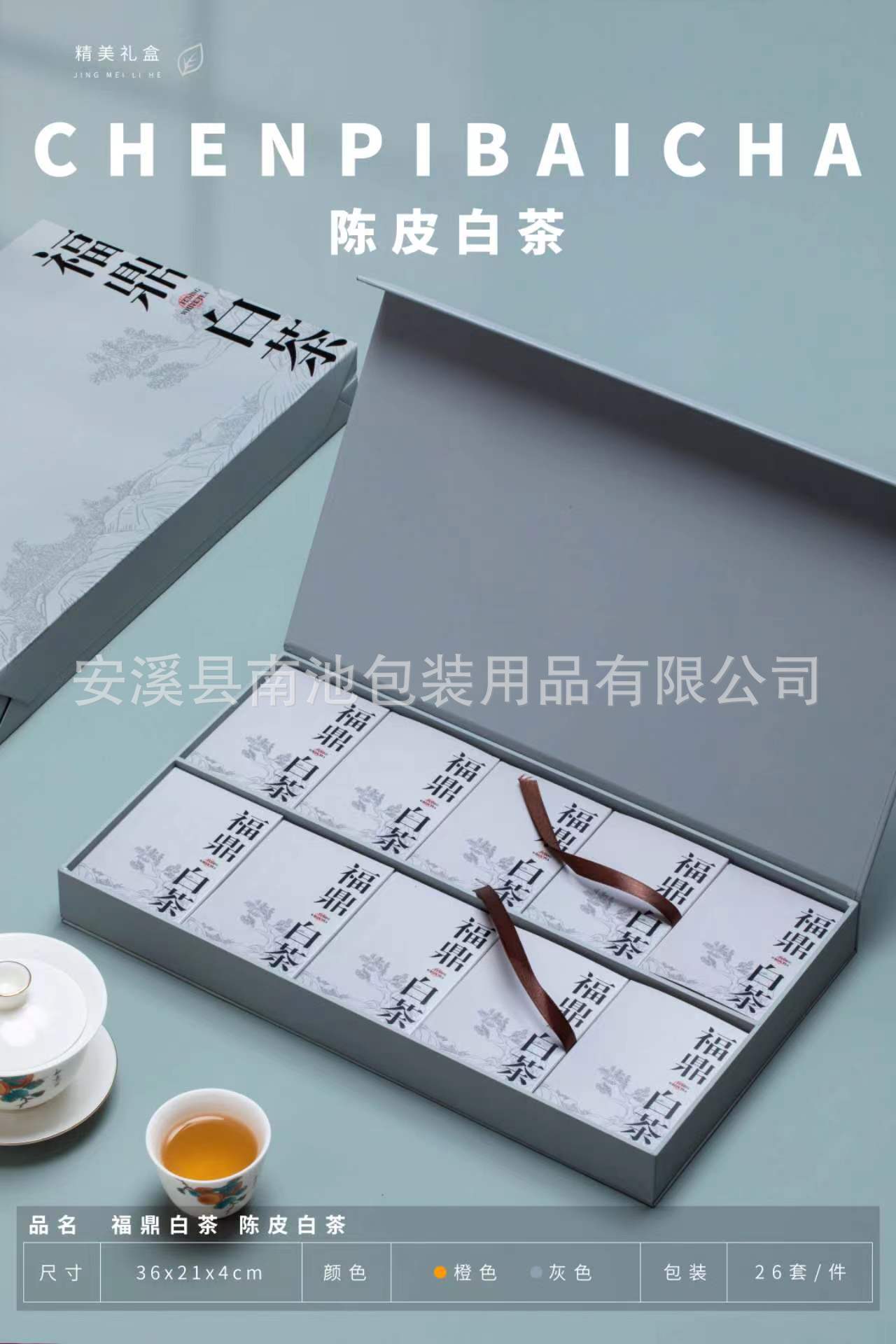 微信图片_20230517191904