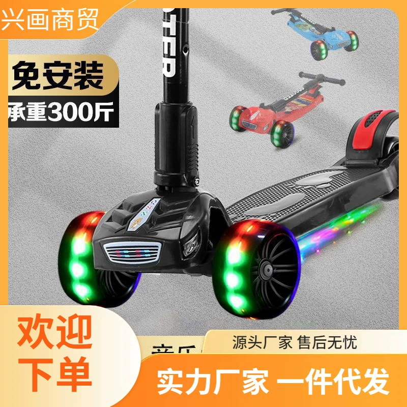 Бесплатная доставка, самокат для детей до года, флэш-балансировочный автомобиль на одном колесе, складной граффити для малышей