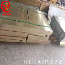 HMn57-3-1锰黄铜棒国标HMn57-3-1锰黄铜板 锰黄铜管