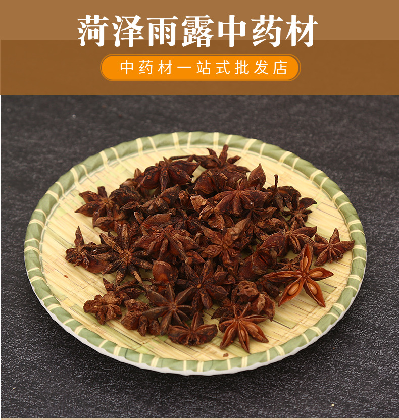 生杜仲材杜仲皮老树厚皮杜仲500g杜仲树皮杜仲片-阿里巴巴