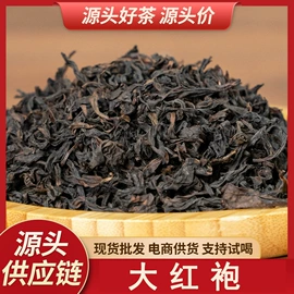 乌龙茶;红茶;黑茶
