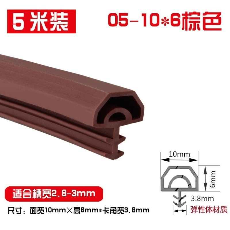 木门卡槽式密封条隔音房门框防撞消音缓冲门缝防风加厚皮条