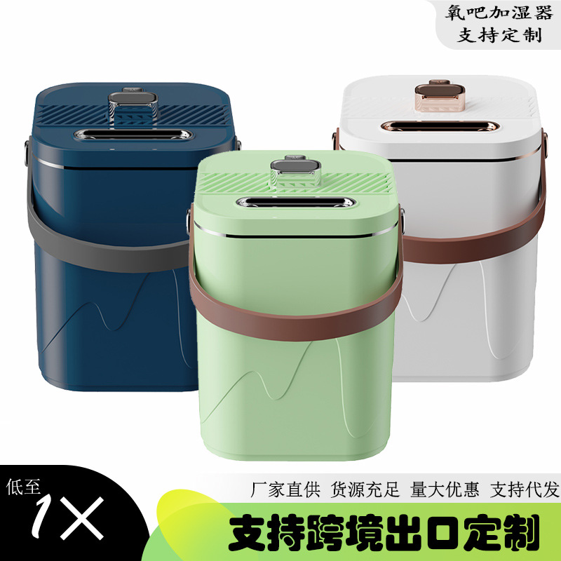 【自家推荐】氧吧加湿器家用静音小型卧室孕妇婴儿房间雾量喷雾机