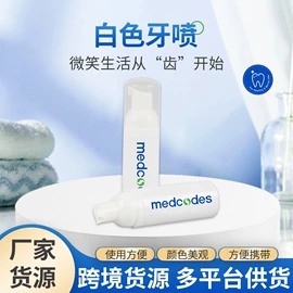 牙贴;口腔护理套装;牙粉