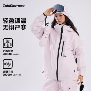 Coldelement��ѩ��Ů�ΰ��p��3L��ѩ�»�ѩѝ�з�ˮ��ů��ѩ�b��